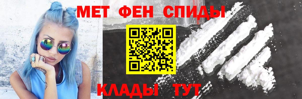 АМФ VHQ  Вход с VPN  Фурманов 