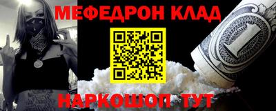 стаф Моздок