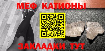 стаф Моздок