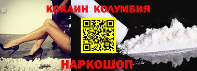 синтетический гашиш Можайск
