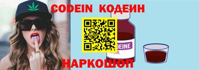 синтетический гашиш Можайск