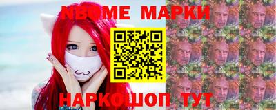 прущая мука Наро-Фоминск