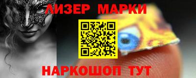 синтетический гашиш Можайск