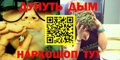 стаф Моздок