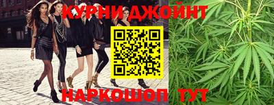синтетический гашиш Можайск