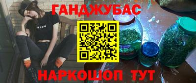 прущая мука Наро-Фоминск