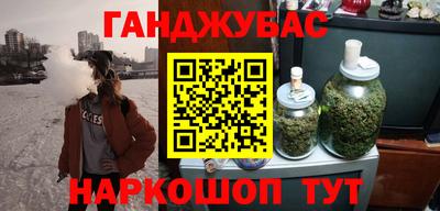 стаф Моздок