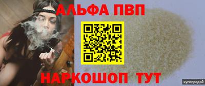 шишки Можга