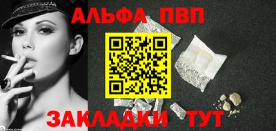 синтетический гашиш Можайск