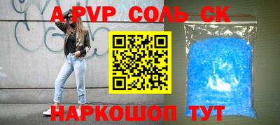 стаф Моздок