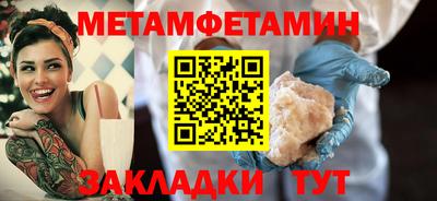синтетический гашиш Можайск