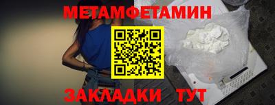 шишки Можга