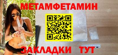 синтетический гашиш Можайск