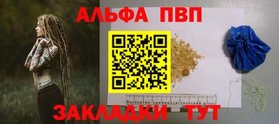 шишки Можга