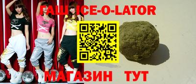 синтетический гашиш Можайск