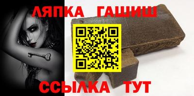 синтетический гашиш Можайск