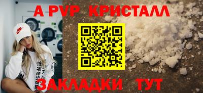 синтетический гашиш Можайск