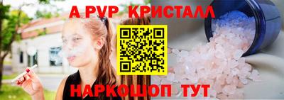 стаф Моздок