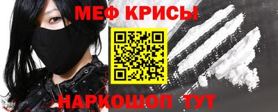 стаф Моздок