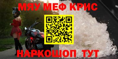 синтетический гашиш Можайск