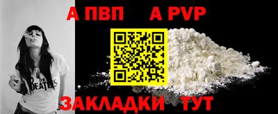 синтетический гашиш Можайск