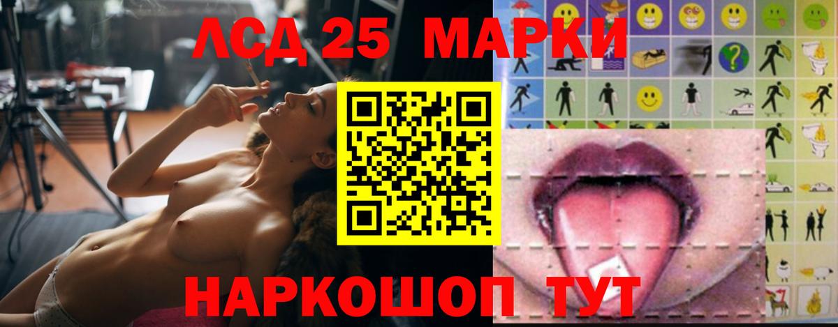 LSD-25 экстази ecstasy  Вход с VPN  LSD-25 экстази ecstasy  Фурманов 