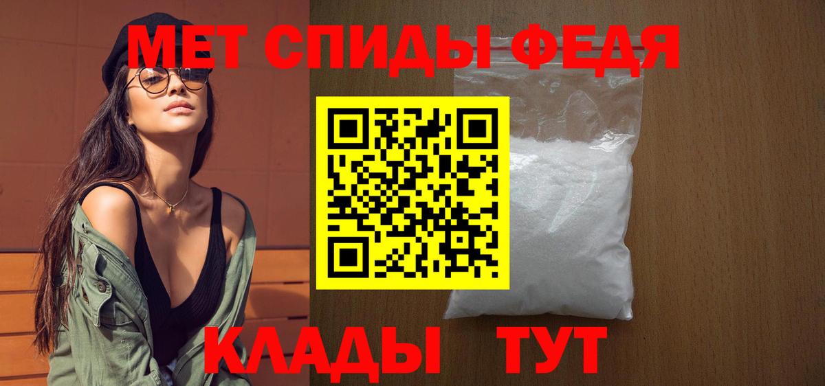 МЕТАМФЕТАМИН Декстрометамфетамин 99.9%  Вход с VPN  Фурманов  МЕТАМФЕТАМИН Декстрометамфетамин 99.9% 