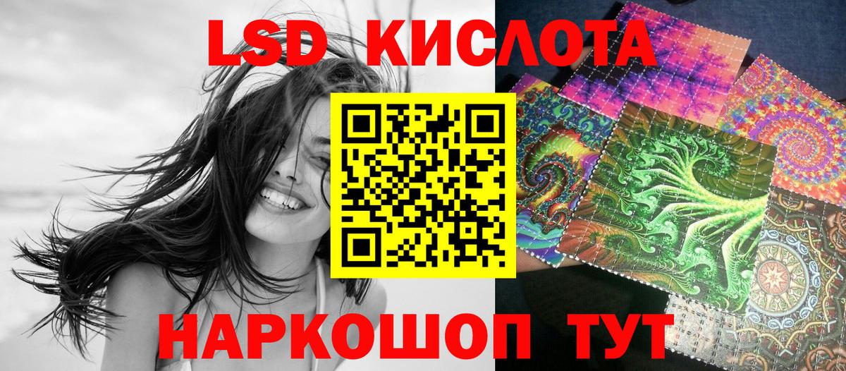 Марки N-bome 1500мкг  Вход с VPN  Фурманов 