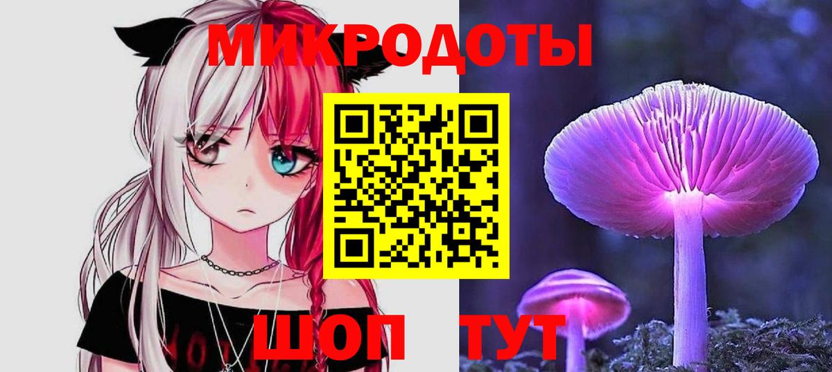 Галлюциногенные грибы Magic Shrooms  Вход с VPN  Галлюциногенные грибы Magic Shrooms  Фурманов 